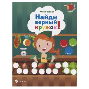 ФЕН-23940-7 ФЕН-23940-7