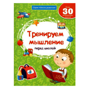 ФЕН-25061-7 ФЕН-25061-7