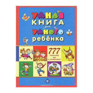 ФЕН-24934-5 ФЕН-24934-5