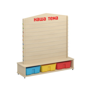 АБР-8794