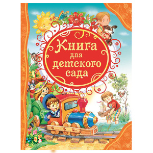 РСМ-067467 РСМ-067467