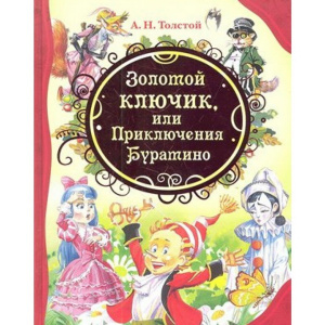 ЛЮМ-783701 ЛЮМ-783701