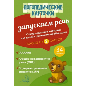 ЛЮМ-1739043 ЛЮМ-1739043