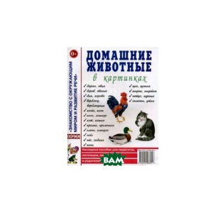 ЛЮМ-324801 ЛЮМ-324801