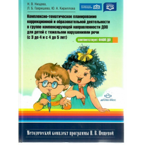 ДЕП-1246166 ДЕП-1246166