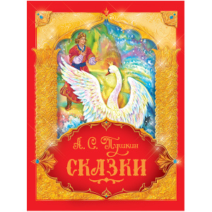 РСМ-076100 РСМ-076100