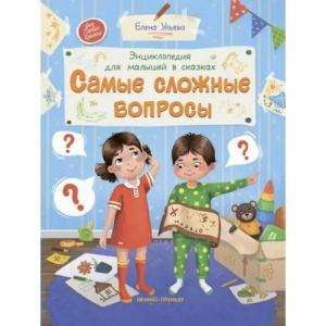 ЛЮМ-1912416 ЛЮМ-1912416