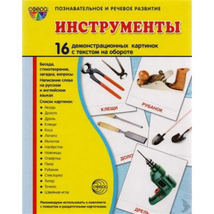СФЕ-1326975 СФЕ-1326975