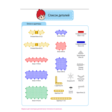БРД-huna-MRT1-A (2)