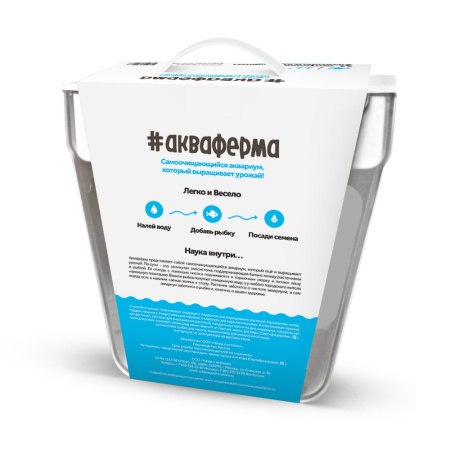 акваферма (3)
